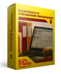 1С Предпр.8.Зарплата и управление персоналом. Базовая версия  электронная