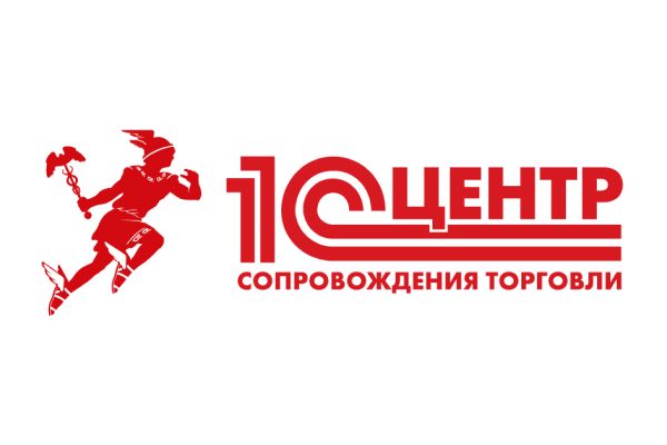 Центр сопровождения торговли