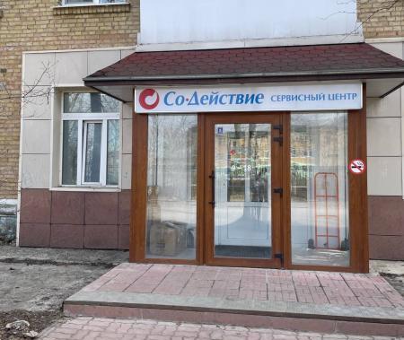 г. Ухта