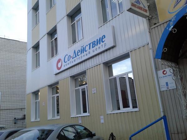 г. Сыктывкар