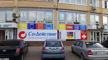 г. Сыктывкар, ул. Мира, д. 68