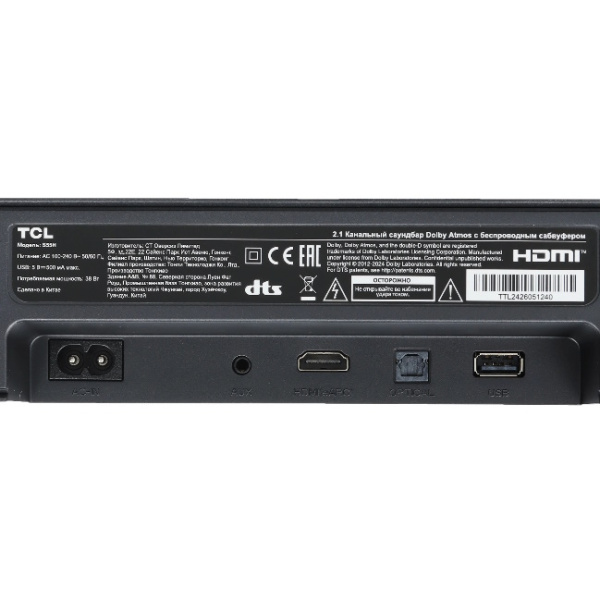 Саундбар TCL S55H серый
